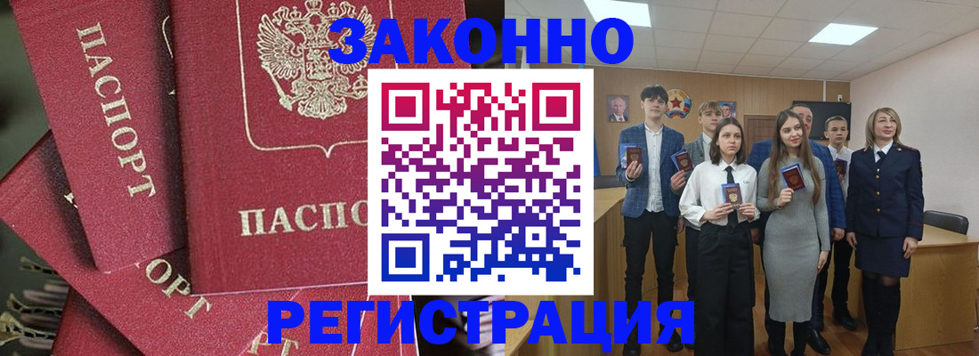 найти адрес прописки в Грозном